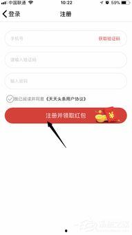 头条里怎么获得关注,轻松获得关注的方法解析